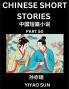 Chinese Short Stories (Part 50)- Learn Must-know and Famous Chinese Stories Chinese Language & Culture HSK All Levels Easy Lessons for Beginners English and Simplified Chinese Character Edition