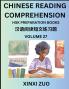 Chinese Reading Comprehension (Part 27)- Read Captivating Traditional Chinese Stories with Multiple Questions and Answers Learn Ancient Culture HSK Preparation Books