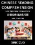 Chinese Character Reading Comprehension for Kids (Part 30)- Easy Lessons for Beginners Words Sentences Paragraphs for Young Adults and Teens Read Captivating Traditional Chinese Stories with Multiple Questions and Answers Learn Ancient Culture HSK