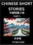 Chinese Short Stories (Part 1)- Learn Must-know and Famous Chinese Stories Chinese Language & Culture HSK All Levels Easy Lessons for Beginners English and Simplified Chinese Character Edition