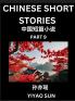 Chinese Short Stories (Part 9)- Learn Must-know and Famous Chinese Stories Chinese Language & Culture HSK All Levels Easy Lessons for Beginners English and Simplified Chinese Character Edition