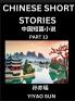 Chinese Short Stories (Part 13)- Learn Must-know and Famous Chinese Stories Chinese Language & Culture HSK All Levels Easy Lessons for Beginners English and Simplified Chinese Character Edition
