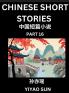 Chinese Short Stories (Part 16)- Learn Must-know and Famous Chinese Stories Chinese Language & Culture HSK All Levels Easy Lessons for Beginners English and Simplified Chinese Character Edition