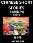 Chinese Short Stories (Part 2)- Learn Must-know and Famous Chinese Stories Chinese Language & Culture HSK All Levels Easy Lessons for Beginners English and Simplified Chinese Character Edition