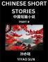 Chinese Short Stories (Part 9)- Learn Must-know and Famous Chinese Stories Chinese Language & Culture HSK All Levels Easy Lessons for Beginners English and Simplified Chinese Character Edition