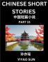 Chinese Short Stories (Part 15)- Learn Must-know and Famous Chinese Stories Chinese Language & Culture HSK All Levels Easy Lessons for Beginners English and Simplified Chinese Character Edition