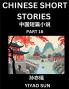 Chinese Short Stories (Part 16)- Learn Must-know and Famous Chinese Stories Chinese Language & Culture HSK All Levels Easy Lessons for Beginners English and Simplified Chinese Character Edition