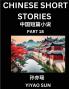 Chinese Short Stories (Part 18)- Learn Must-know and Famous Chinese Stories Chinese Language & Culture HSK All Levels Easy Lessons for Beginners English and Simplified Chinese Character Edition