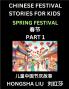 Chinese Festival Stories for Kids (Part 1) - Spring Festival Learn Mandarin Chinese Language Culture History with Folk Tales Based on China's Traditional Festivals Easy Lessons for Beginners Children Teen Young and Adults HSK All Levels Simplifie
