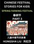 Chinese Festival Stories for Kids (Part 3) - Spring Farming Festival Learn Mandarin Chinese Language Culture History with Folk Tales Based on China's Traditional Festivals Easy Lessons for Beginners Children Teen Young and Adults HSK All Levels S