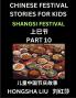 Chinese Festival Stories for Kids (Part 10) - Shangsi Festival Learn Mandarin Chinese Language Culture History with Folk Tales Based on China's Traditional Festivals Easy Lessons for Beginners Children Teen Young and Adults HSK All Levels Simplif