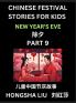 Chinese Festival Stories for Kids (Part 9) - New Year's Eve Learn Mandarin Chinese Language Culture History with Folk Tales Based on China's Traditional Festivals Easy Lessons for Beginners Children Teen Young and Adults HSK All Levels Simplified