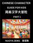 Chinese Character Guide for Kids (Part 1)- Learn Mandaring Chinese Language and Culture with Simplified Character Test Series Character Recognition & Reading Lessons for Beginners Intermediate and Advanced Level Students Young Adults Teens HSK All L