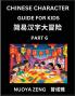 Chinese Character Guide for Kids (Part 6)- Learn Mandarin Chinese Language and Culture with Simplified Character Test Series Character Recognition & Reading Lessons for Beginners Intermediate and Advanced Level Students Young Adults Teens HSK All Le