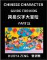 Chinese Character Guide for Kids (Part 11)- Learn Mandarin Chinese Language and Culture with Simplified Character Test Series Character Recognition & Reading Lessons for Beginners Intermediate and Advanced Level Students Young Adults Teens HSK All L