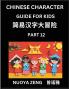 Chinese Character Guide for Kids (Part 12)- Learn Mandarin Chinese Language and Culture with Simplified Character Test Series Character Recognition & Reading Lessons for Beginners Intermediate and Advanced Level Students Young Adults Teens HSK All L