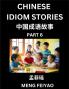 Chinese Idiom Stories (Part 6)- Self-learn Fast Reading Mandarin Chinese Language and Culture with Easy Lessons for Beginners Intermediate Advanced Level Students Short Folktales for Kids Young Adults Improve Vocabulary Words Example Sentences Pi