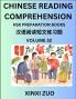 Chinese Character Reading Comprehension Guide (Part 32)- Easy Lessons for Beginners Words Sentences Paragraphs for Kids Young Adults and Teens Read Captivating Traditional Chinese Stories Learn Ancient Culture HSK All Level Test Preparation