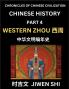 Chinese History (Part 4) - Western Zhou Dynasty Learn Mandarin China's Language and Culture by Reading Practice Pinyin English HSK Preparation