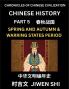 Chinese History (Part 5) - Spring and Autumn Period and Warring States Period Learn Mandarin China's Language and Culture by Reading Practice Pinyin English HSK Preparation