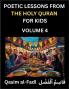 Poetic Lessons from the Holy Quran for Kids (Part 4)- The Whispers of the Divine Rhyme A Collection of Quranic Verses in Verse Religion Morality Poetry Philosophy and Spiritualism and Poetic Reflections from the Islam