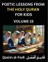 Poetic Lessons from the Holy Quran for Kids (Part 15)- The Whispers of the Divine Rhyme A Collection of Quranic Verses in Verse Religion Morality Poetry Philosophy and Spiritualism and Poetic Reflections from the Islam