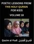 Poetic Lessons from the Holy Quran for Kids (Part 18)- The Whispers of the Divine Rhyme A Collection of Quranic Verses in Verse Religion Morality Poetry Philosophy and Spiritualism and Poetic Reflections from the Islam