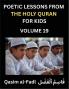 Poetic Lessons from the Holy Quran for Kids (Part 19)- The Whispers of the Divine Rhyme A Collection of Quranic Verses in Verse Religion Morality Poetry Philosophy and Spiritualism and Poetic Reflections from the Islam