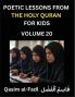 Poetic Lessons from the Holy Quran for Kids (Part 20)- The Whispers of the Divine Rhyme A Collection of Quranic Verses in Verse Religion Morality Poetry Philosophy and Spiritualism and Poetic Reflections from the Islam