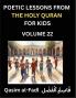 Poetic Lessons from the Holy Quran for Kids (Part 22)- The Whispers of the Divine Rhyme A Collection of Quranic Verses in Verse Religion Morality Poetry Philosophy and Spiritualism and Poetic Reflections from the Islam
