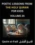 Poetic Lessons from the Holy Quran for Kids (Part 24)- The Whispers of the Divine Rhyme A Collection of Quranic Verses in Verse Religion Morality Poetry Philosophy and Spiritualism and Poetic Reflections from the Islam