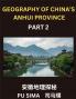 Geography of China's Anhui Province (Part 2)- Master Mandarin Chinese with Chinese Characters Pinyin and English
