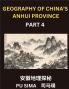 Geography of China's Anhui Province (Part 4)- Learn Mandarin Chinese A Complete Resource Featuring Chinese Characters Pinyin and English for Anhui's Address System Names Surnames and HSK All Levels