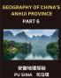 Geography of China's Anhui Province (Part 6)- Unlock Mandarin Chinese Proficiency Chinese Characters Pinyin and English for Anhui's Address Structure Names Surnames and HSK All Levels Preparation