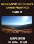 Geography of China's Anhui Province (Part 9)- Achieve fluency in Mandarin Chinese mastering Chinese Characters Pinyin pronunciation and English interpretations all geared towards navigating Anhui's address structures personal and family names and en