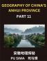 Geography of China's Anhui Province (Part 11)- Unlock the secrets of Mandarin Chinese by becoming proficient in Chinese Characters Pinyin systems and English translations aimed at mastering Anhui's address formats individual and family names and ensu