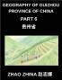 Geography of Guizhou Province of China (Part 6)- Chinese Characters Pinyin & English for Guizhou Addresses Names & HSK Success