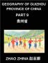 Geography of Guizhou Province of China (Part 9)- Chinese Characters Pinyin & English - A Comprehensive Guide to Guizhou & HSK Learning