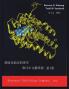 Pharmacogenomics Book 1