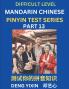 Chinese Pinyin Test Series (Part 13)