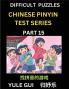 Difficult Level Chinese Pinyin Test Series (Part 15) - Test Your Simplified Mandarin Chinese Character Reading Skills with Simple Puzzles HSK All Levels Beginners to Advanced Students of Mandarin Chinese