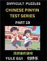 Difficult Level Chinese Pinyin Test Series (Part 19) - Test Your Simplified Mandarin Chinese Character Reading Skills with Simple Puzzles HSK All Levels Beginners to Advanced Students of Mandarin Chinese