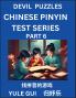 Devil Chinese Pinyin Test Series (Part 6) - Test Your Simplified Mandarin Chinese Character Reading Skills with Simple Puzzles HSK All Levels Extremely Difficult Level Puzzles for Beginners to Advanced Students of Mandarin Chinese