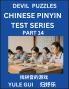 Devil Chinese Pinyin Test Series (Part 14) - Test Your Simplified Mandarin Chinese Character Reading Skills with Simple Puzzles HSK All Levels Extremely Difficult Level Puzzles for Beginners to Advanced Students of Mandarin Chinese