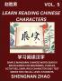 Learn Reading Chinese Characters (Part 5) - Easy Mandarin Chinese Word Search Brain Games for Beginners Puzzles Activities Simplified Character Easy Test Series for HSK All Level Students