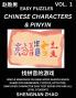 Chinese Characters & Pinyin (Part 1) - Easy Mandarin Chinese Character Search Brain Games for Beginners Puzzles Activities Simplified Character Easy Test Series for HSK All Level Students