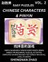 Chinese Characters & Pinyin (Part 2) - Easy Mandarin Chinese Character Search Brain Games for Beginners Puzzles Activities Simplified Character Easy Test Series for HSK All Level Students