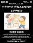 Chinese Characters & Pinyin (Part 11) - Easy Mandarin Chinese Character Search Brain Games for Beginners Puzzles Activities Simplified Character Easy Test Series for HSK All Level Students