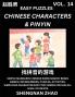 Chinese Characters & Pinyin (Part 14) - Easy Mandarin Chinese Character Search Brain Games for Beginners Puzzles Activities Simplified Character Easy Test Series for HSK All Level Students