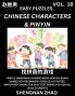 Chinese Characters & Pinyin (Part 18) - Easy Mandarin Chinese Character Search Brain Games for Beginners Puzzles Activities Simplified Character Easy Test Series for HSK All Level Students